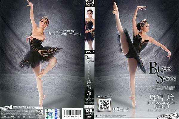 BLACK SWAN INTERNATIONAL BALLET COMPETITON WINNER REI ASAMIYAi21j DEBUT { Prima ballerina assoluta in AV