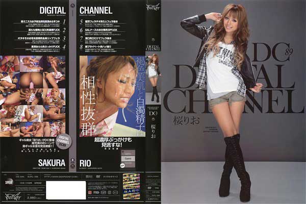 DIGITAL CHANNEL DC #89@肨