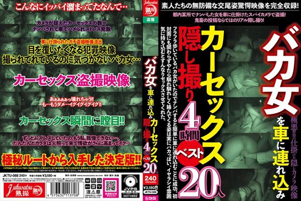 oJԂɘAꍞ݃J[ZbNXBB4ԃxXg20l