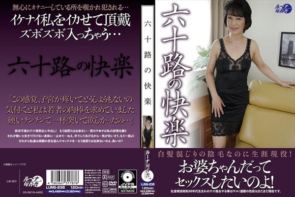 �Z�\�H�̉��y