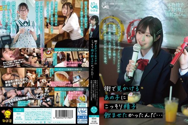 �X�Ō������邠�̎q�ɂ������萸�q���܂����������񂾁c�N�����b�T���A�P�[�L�A�v�����A�h�����N�ɓ����z���C�g�V���b�v��Y���āc�����čŌ�́A�����鐸�t�𐶈��݂�����̂��������̎g���B