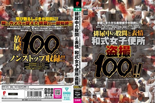 �r�A���̌ҊԂƕ\�� �a�����q�֏����B100�l�I�I