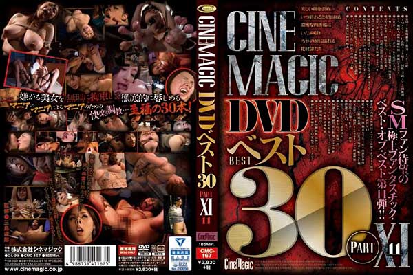 Cinemagic DVDxXg30 PartXI