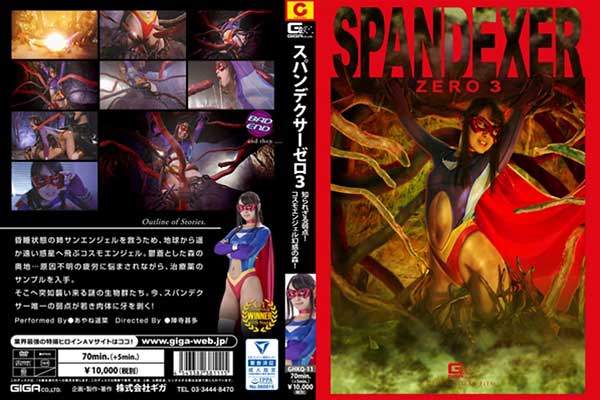SPANDEXER ZERO3 `mꂴ_IRXGWFf̐XI