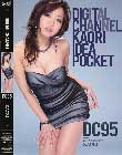 DIGITAL CHANNEL DC95 KAORI