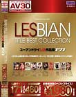 yAV30zLESBIAN TITLE BEST COLLECTION [AhPC YiW171