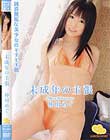 「未成年の主張」仲川めぐ