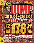 JUMP2011.04-2012.03 i_CWFXgi2gj