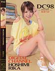 DIGITAL CHANNEL DC98 肩