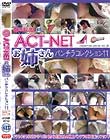  ACT|NET COLLECTION SERIES VOL 29 op`RNV11