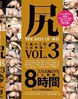 K THE BEST OF IRIS Vol.3