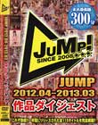 JUMP 2012.04-2013.03 i_CWFXg