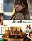 Aircon House 얢
