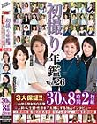 BNVol.26