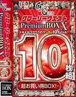O[[NGXg PremiumBOX X 10g  Disc6`Disc10