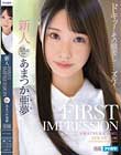 FIRST IMPRESSION 146 ܂