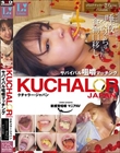 KUCHALOR JAPAN N`[EWp ToCo𚐃}b`O 1ڃN`[i19jMX