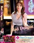 Red Dragon X򂩂