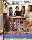 チンポジを直す癖が治らない…。幼少期からデカチンでチンポジがうまく定まらず、無意識にチンポジを直すのが癖になってしまった僕は、女子社員の注目を集める会議中のプレゼンの場で、ついうっかりチンポジを直してしまった。