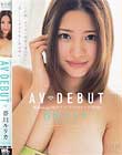 샋JAV DEBUT