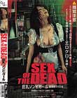 SEX OF THE DEAD ]rK[