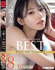 | 8 BEST PRESTIGE PREMIUM EXCLUSIVE vol.07