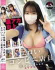 LheŗAJ GRrjX @Fuu-chan AVfr[
