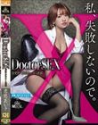Doctor-SEX E󓇂̗Uf