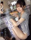 ΂̒jƃmŃbāA__߂āACł܂[B̃AȓBǁAȂ񂾂Gʂ̃ZbNXB Ðق̂
