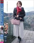 lResort 䂫30