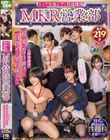 トップ生保レディ育成機関 MKR(まくら)営業部超一流のエロ仕掛け(肉体接待)で目指せ!契約成立!