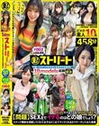 TokyoXg[g003