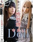 l̐oDoll VOL.02