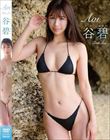 Aoi/J