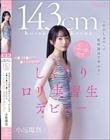 uoAVčZᔽłHv143cm kSȂqۂ搶 _쌧lsuwZ 胍Kfr[ 