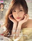 V2ndBEST12hours VEȂ̉iA720