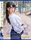 ݂Ђ _X[p[X^[` Complete Memorial BEST4