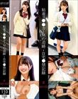 粘着ス●●カーMの追跡・自宅●禁記録#124・125