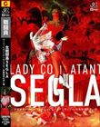 女戦闘員SEGLA スーパーヒロインアンサンブル!女戦闘員の赤い罠