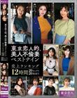 lIAlsύȃxXgiC`Luxury season`ドLO1220ZbNX20ˁII