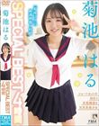 er͂SPECIAL BEST 4