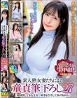 uoĂvcDȂĂ邩vflnȂɂ银M낵 27 ALL2Ao3gS^