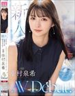 Vl ꂢȂo͍DłHFIRST CLASS Gx[^[K[ꑮ KAV DebutI