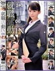 AEIN 06