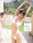 1st Impact lady crazy 