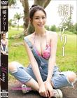 Mary Grace-Movie Edition-EkA[