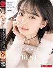 m߂ 8 BEST PRESTIGE PREMIUM EXCLUSIVE vol.06