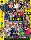 TokyoXg[g 004