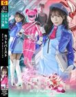 Jbgo[Xg ACT.6 Rebellion