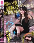 ׂQ]уMAI@̕꒬ C}EXpLOEi ւׂꂯ5P 悢 iXKL31j Ot悢
